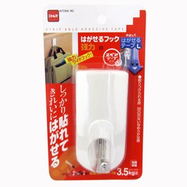 Nitoms H2960 Removable Hook, Strong 1.9 x 4.1 x 2.0 inches (49 x 105 x 50 mm)