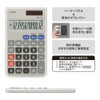 Ohm Denki KCL-111 12-Digit Calculator (Notebook Size, 2 Power Supply,