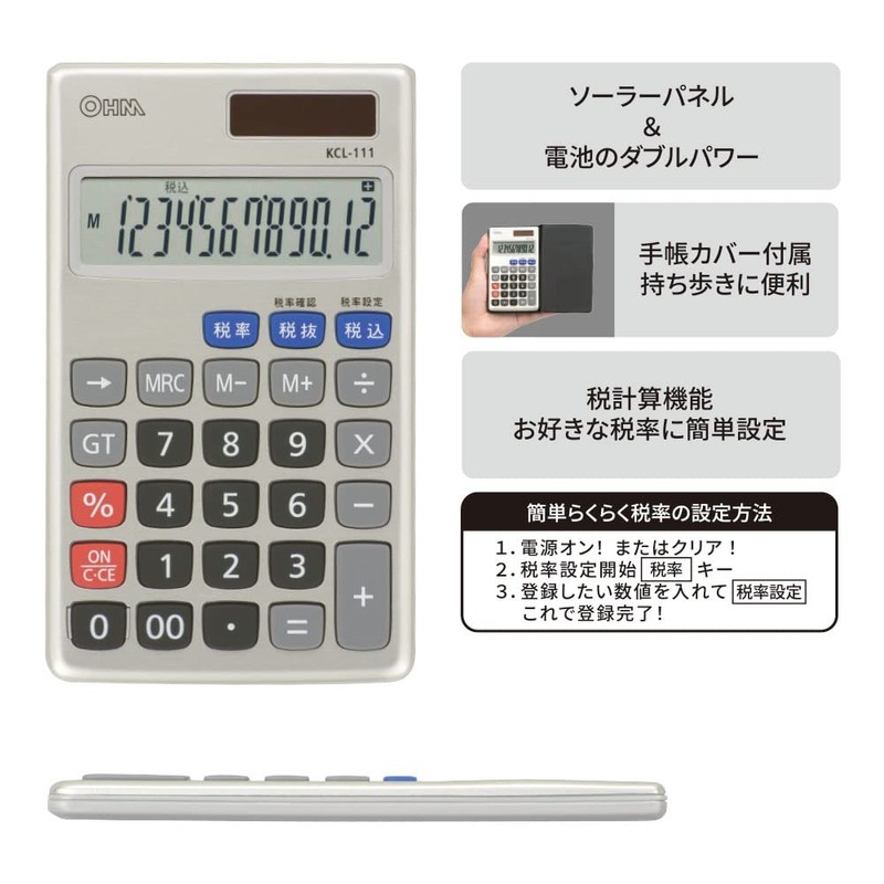Ohm Denki KCL-111 12-Digit Calculator (Notebook Size, 2 Power Supply,