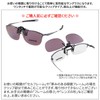 Swans SCP-22 BR BR BR Polarized Sunglasses, Clip-on, Flip-Type, Made
