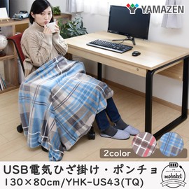 Yamazen YHK-US43(TQ) Electric Blanket, Throw Poncho, USB Blanket, 51.2 x 31.5 inches (130 x 80 cm), Auto Off Timer, Washable, Should, Checkered Pattern, Blue