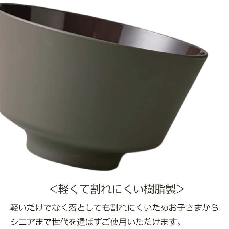 Takenaka Donburi Donburi Corner Dry-Lacquer, Made in Japan, Charcoal, Approx.