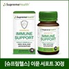 [슈프림헬스] 어드반스 이뮨서포트 30정 [Supreme Health] Advance Immune Support 30 Tablets