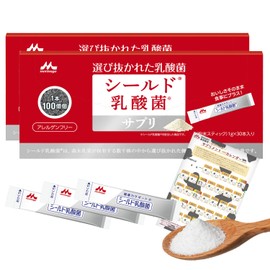 【森永直販】選び抜かれた乳酸菌 シールド乳酸菌 サプリ 2箱(約60日分) サプリ カレンダー付 乳酸菌100億個配合 アレルゲンフリー サプリメント