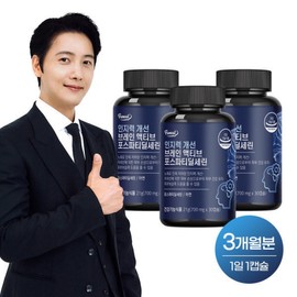 인지력개선 브레인 액티브 포스파티딜세린 2+1박스 (총 3개월분) PS 아연 두뇌건강 기억력 식물성캡슐 / 인지력개선 브레인 액티브 포스파티딜세린 2+1박스 (총 3개월분) PS 아연 두뇌건강 기억력 식물성캡슐