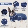 IECOii Shampoo Towel, Dog Bathrobe, Absorbent Towel, Dog Body Sheet,