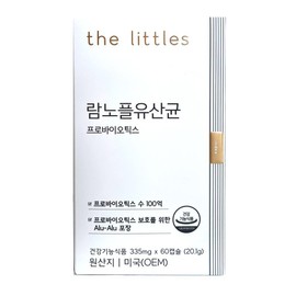 The Littles Rhamnople Lactobacillus Probiotics 335mg x 60 capsules / 더리틀스 람노플유산균 프로바이오틱스 335mg x 60캡슐