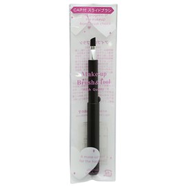 PS-02 Sliding Eyebrow Brush, Made in Japan
