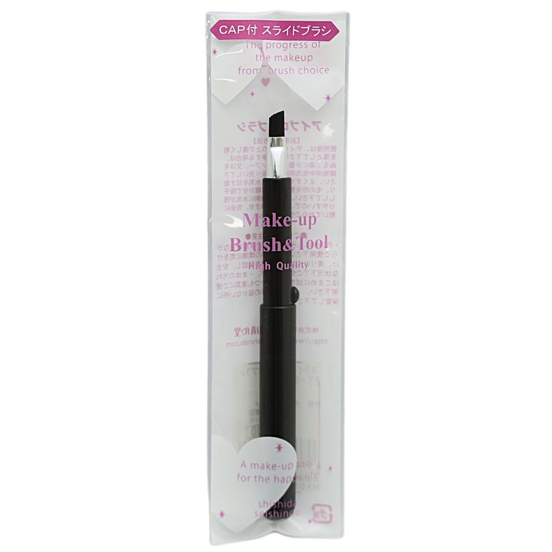 PS-02 Sliding Eyebrow Brush, Made in Japan