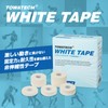 TOITEC White Tape, 1.5 x 5.3 ft (3.8 x 13.7