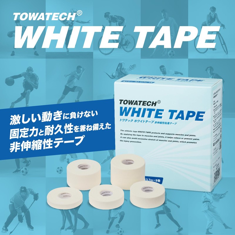 TOITEC White Tape, 1.5 x 5.3 ft (3.8 x 13.7