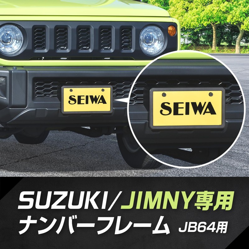 Seiwa IMP225 Front License Plate Frame, For Jimny JB64, Includes