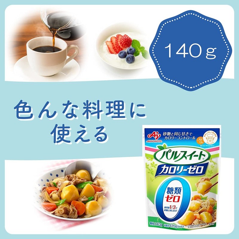 パルスイート カロリーゼロ 140g