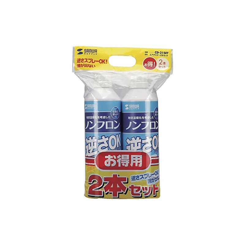 Sanwa Supply Air Duster