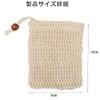 LeTradeJP Foaming Net, Soap Net, Soap Bag, Drawstring Bag, Pouch,