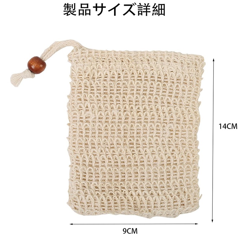 LeTradeJP Foaming Net, Soap Net, Soap Bag, Drawstring Bag, Pouch,