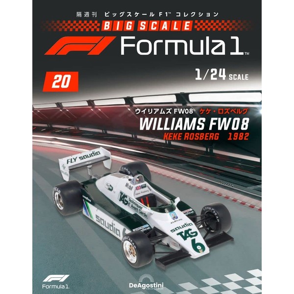 Big Scale F1 Collection No.20 (Williams FW08 Keke Rosberg) [Separate