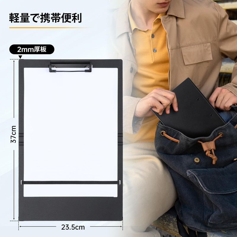 FRETONBA Folding Clipboard, Folder, Foldable, A4 Clipboard, 0.08 inch (2