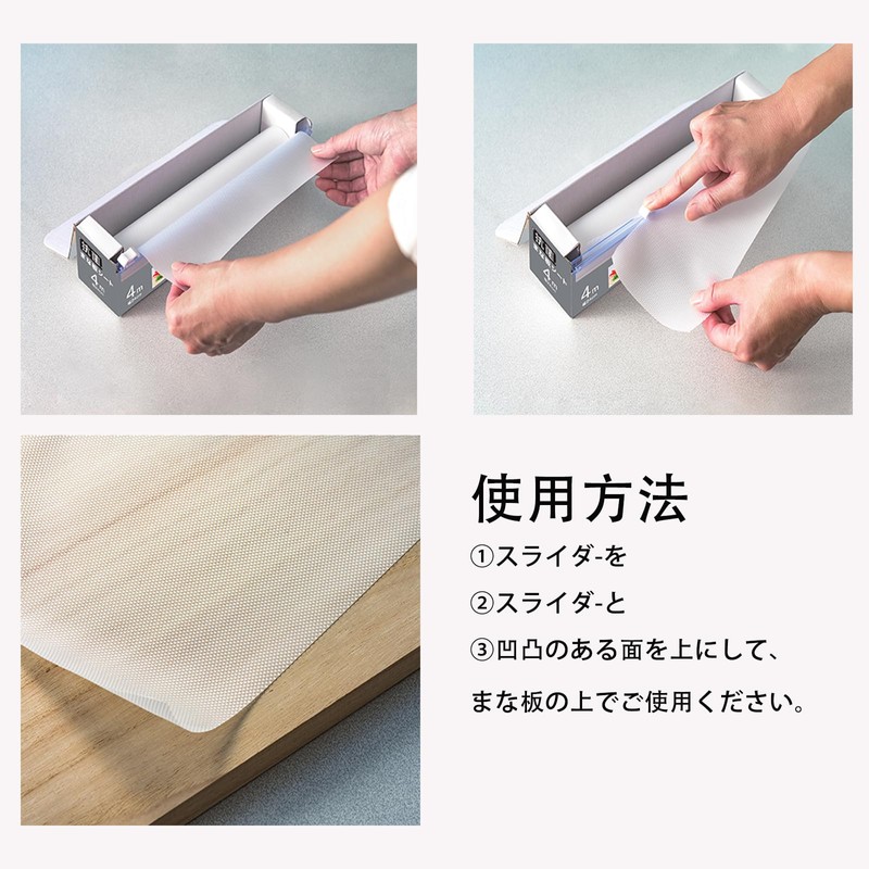 AI-WILL Disposable Hygienic Antibacterial Cutting Board Sheet, Easy to Use
