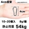 Sus316 Stainless Steel Snap Hook with Self-Healing Capability, Stainless Steel,
