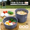 Pine Field Solo Boil Cooker with Dedicated Storage Pouch (Medium)
