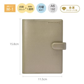 Kutsuwa Notebook, Household Account Book, 2026, A6, Weekly Starts on Monday, Champagne Gold, 141SHC, Starts from December 2025