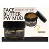 アクティフリー フェイスバターパワーマッド(FACE BUTTER PW MUD) 120g