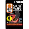 No Cold Feet Series Paulownia Ash Warmer, For Under Socks,