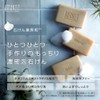 Botanist Botanical Bar Skin Soap 100g Grapefruit & Freesia