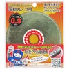 DIATECH VP125 Cutting Ninger for VP PVC Pipe Cutting 4.9