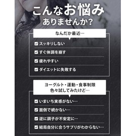 Sendama Moki 30 Packets, 30-Day Supplement, Jelly, Fermented Lactobacillus Extract (Lactic Acid Bacteria, Oligosaccharide, Short Chain Fatty Acid, Nucleic Acid, Essential Amino Acids, Water Soluble Dietary Fiber), Made in Japan, Authentic Product, Flora Health Science Institute