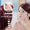 Cata-MEDICA ニキビパッチ ハイドロコロイド 簡単 貼るだけ ニキビケア アクネパッチ 目立たない ニキビ跡 ［一般医療機器］