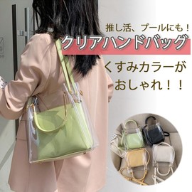 Takusan Shopping Women's Clear Bag, Shoulder Bag, Transparent, Removable Cover, Vinyl, Tote Bag, 3-Way Pouch, Pain Bag, Push Up, white