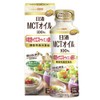 Nissin Olio Nissin MCT Oil, 7.1 oz (200 g)