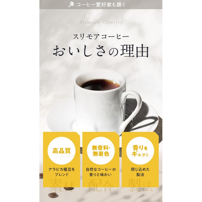 Thrymoor Coffee (single, coffee)