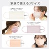 Sumalala Non-Woven Fabric Color Mask, 50+1 Pieces, Adult and Children
