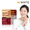 Vitamin Village (30 tablets Policosanol) 1 box of Red Yeast