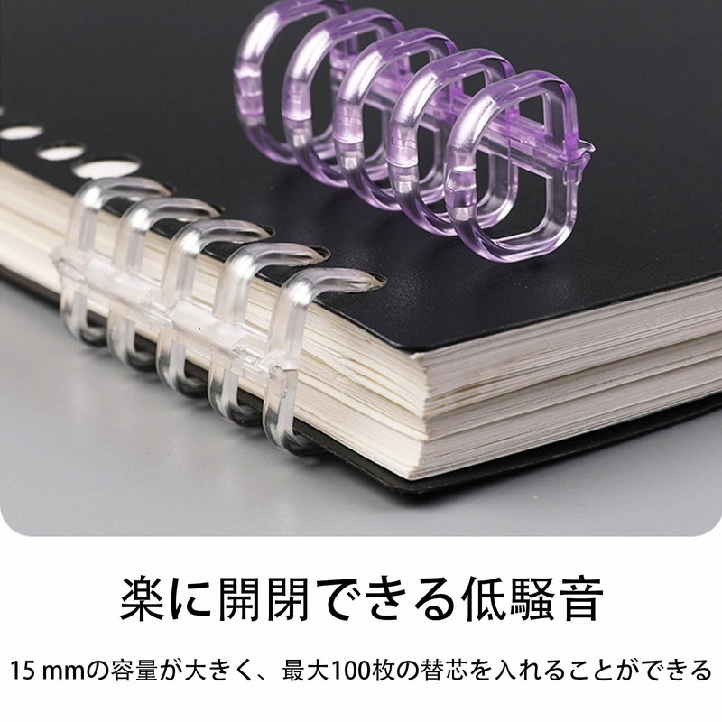 SZSL Loose Leaf Ring, 22-Piece Set, 11 Colors, 5-Hole Leaf
