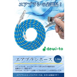 Demi-to Airbrush Hose 6.9 ft (1.8 m) Compressor Connection Air Brush Hose 1/8 1/4 Fitting with Joint