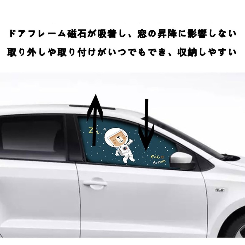 Blackout Sun Shade Front Side Wind, Car Window Sun Shade,