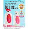 Diane PB Treatment, Shiny & Damage Repair, Shiny Berry Scent,
