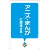 カードゲーム 語彙の王様 マスター