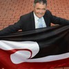 AIMALL 3x5 ft Maori Flag with Brass Grommets LARGE Tino
