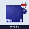 Attached cryocell therapy solution / 붙이는 크라이오셀 테라피 솔루션