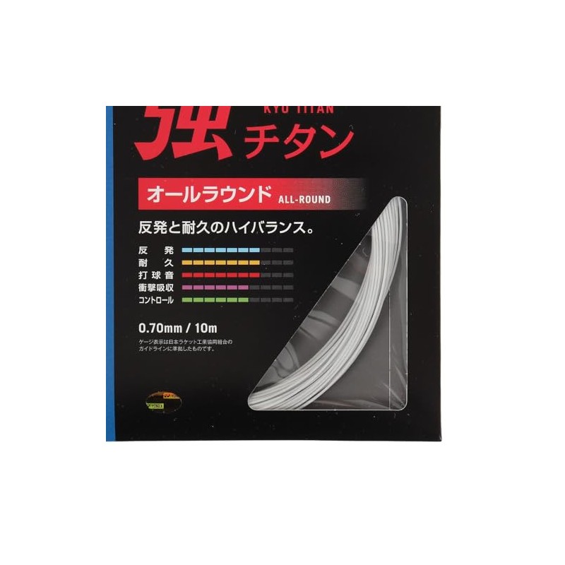 YONEX Unisex - Adult BG65 Ti Badminton String Set 10m