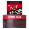 Uno Hybrid Hard Wax 2.8 oz (80 g) x 2