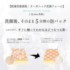 a.o.e organiccosmetics [Black Pores Exclusive] [For Acne and Oily Skin] Clay Face Wash + Herb Peeling (Foam Type) Pack 100% Naturally Derived Boostfacialwash