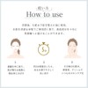 SONOKO Face Pack, 3.2 oz (90 g), White Mask, Rinsing