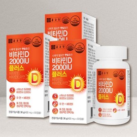 JonggeunDang Vitamin D 2000IU Plus 90 Capsules 3 Units