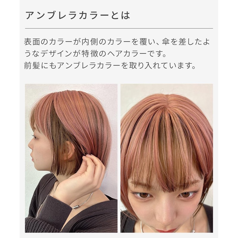 AQUADOLL wg349DBR Wig, Bob, Short, Umbrella Color, Full Wig, Blonde,
